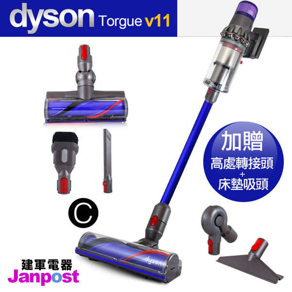 現貨 Dyson V11 SV14 Torque motorhead 無線吸塵器/五吸頭版/塵蟎/建軍電器