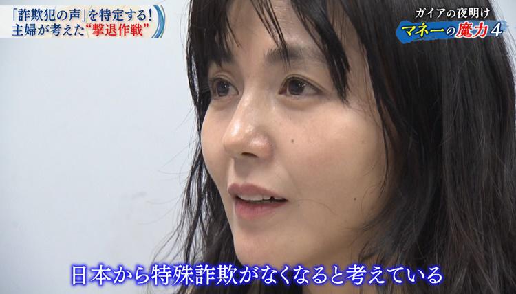 マスク投資で配当 新型コロナに便乗した詐欺まがいの手口