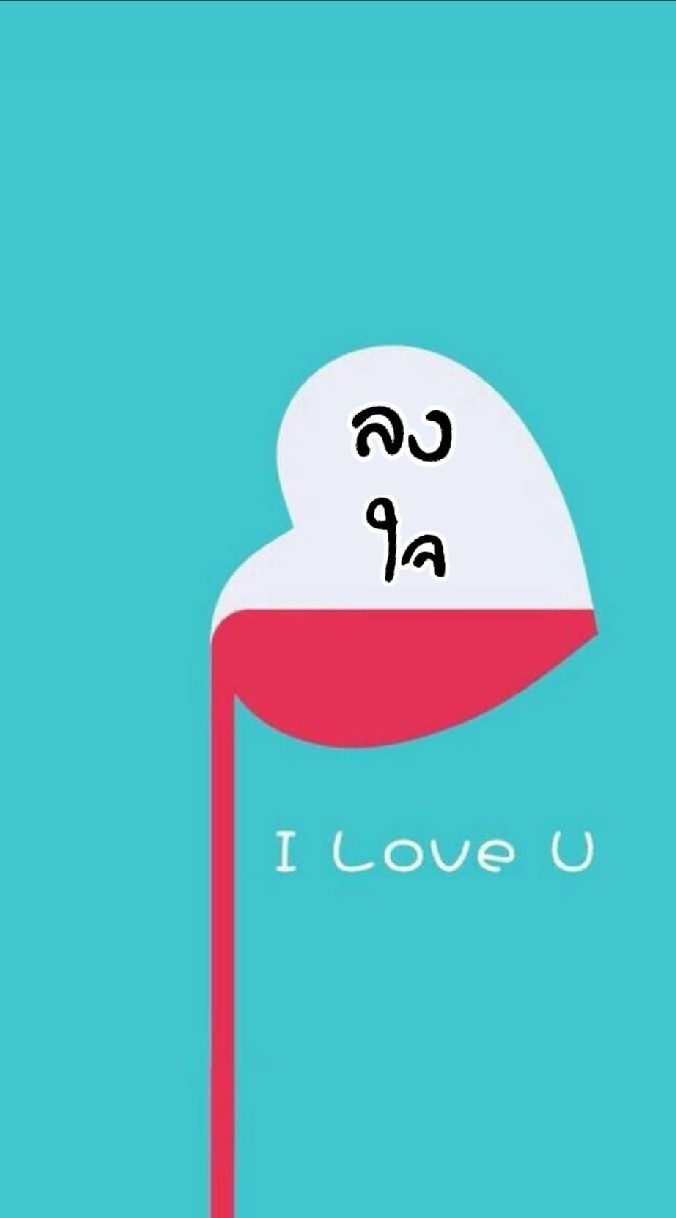 ฮีลใจในเพลงทุกพ.ศ.💞💖💕 OpenChat