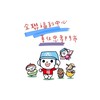 全聯善化忠孝店🍱🍱🍱