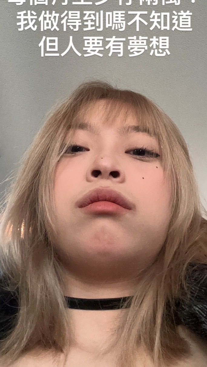 熊肚欸丟