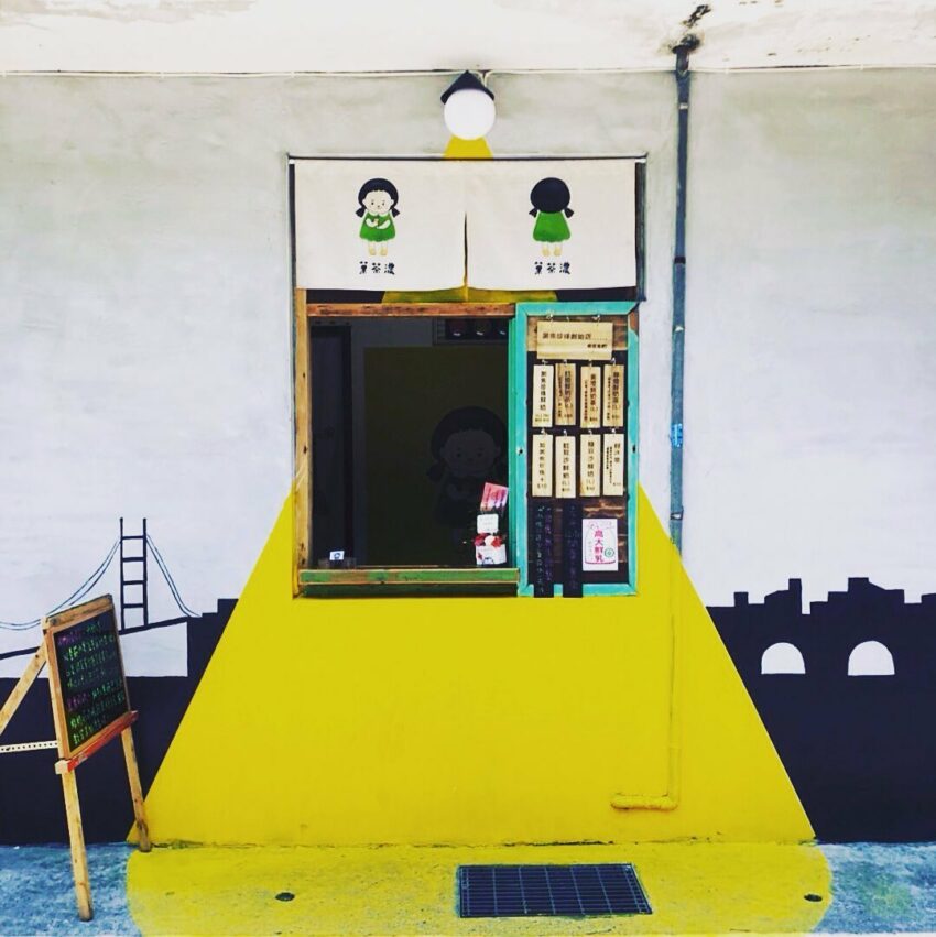 花蓮飲料 菓茶濃