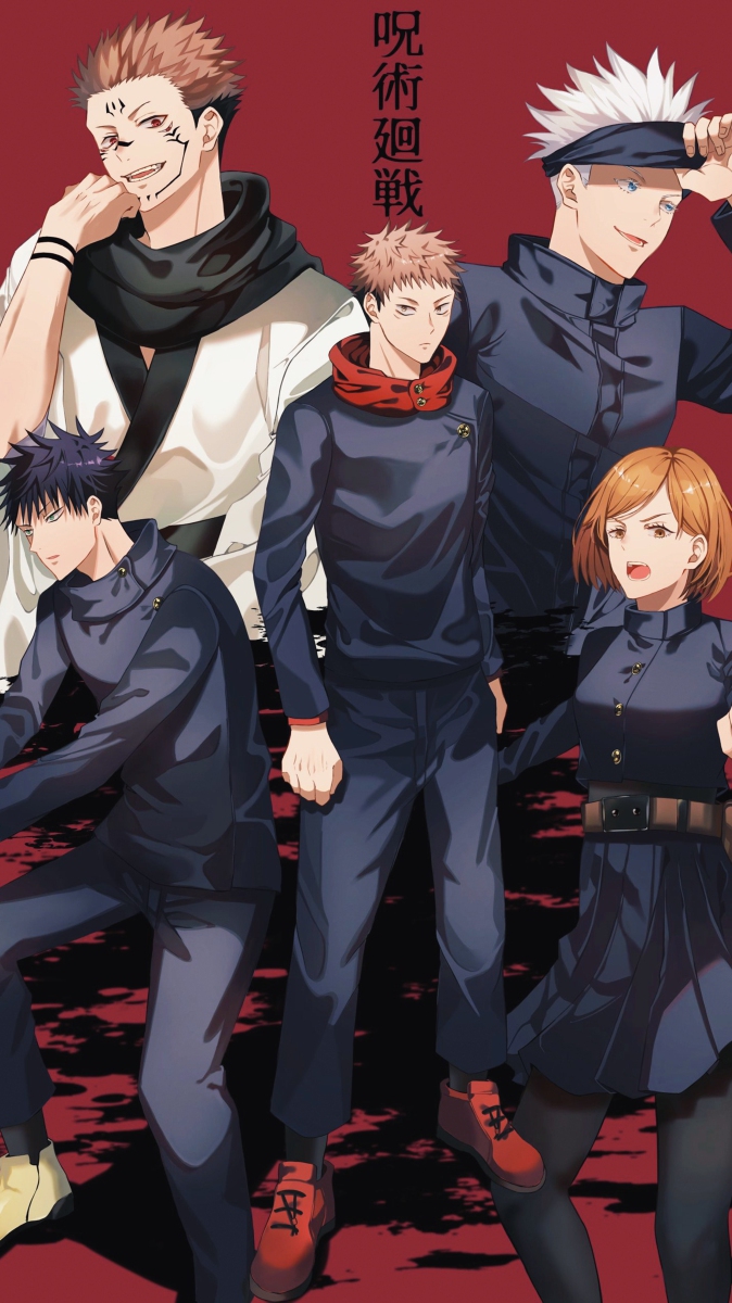 東京都立呪術高等専門学校