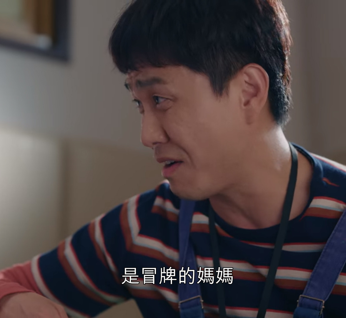 《雖然是精神病但沒關係》身世謎題推測2：多利的媽媽是繼母，尚泰是撿來的？