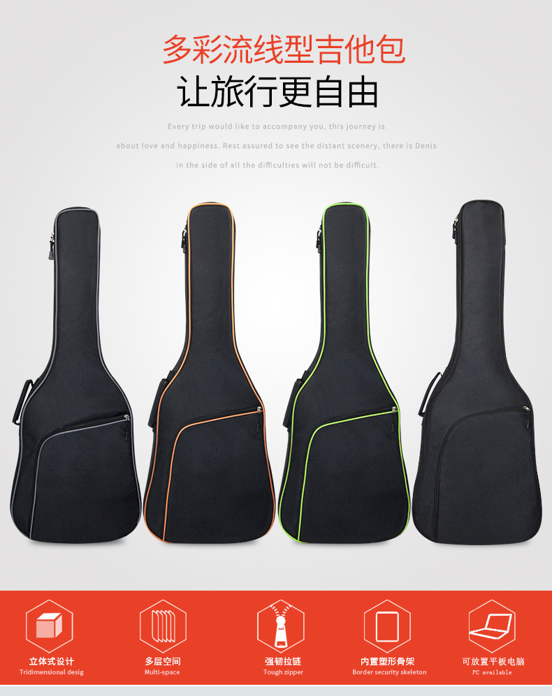 吉他包38寸39寸40寸41寸加厚加棉民謠木雙肩琴包防水背包袋