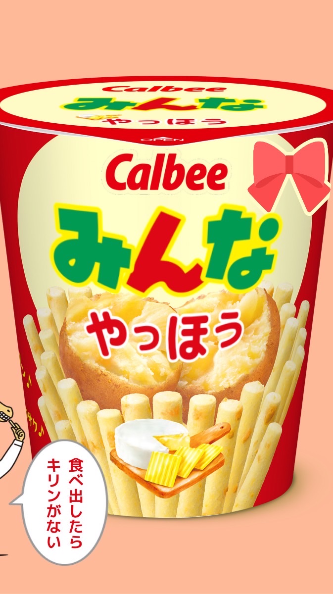 子供で楽しもう