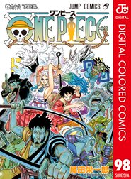 One Piece カラー版の作品一覧 尾田栄一郎 Line マンガ