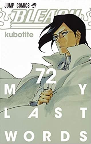 名セリフの元ネタアニメ3選 いつから錯覚していた