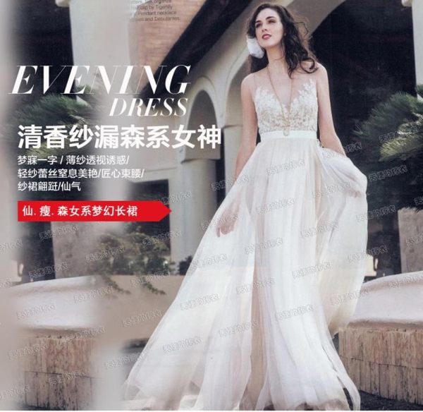 婚紗禮服森系度假旅拍寫真草坪戶外海邊沙灘外景新娘輕婚紗禮服批發1192 歐歐