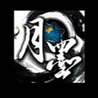 月墨曲上瀟