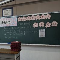 雄新2019卒　3年5組