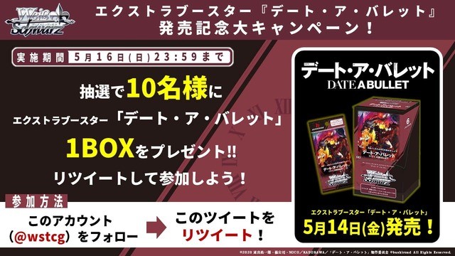 劇場版 Fgo ココス ベディヴィエールたちと美食体験を コラボ装飾中の中野店に行ってみた