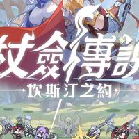 蘑菇森林-貓貓世界
