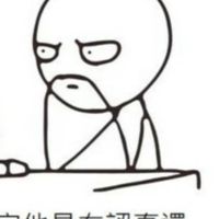 耍廢群