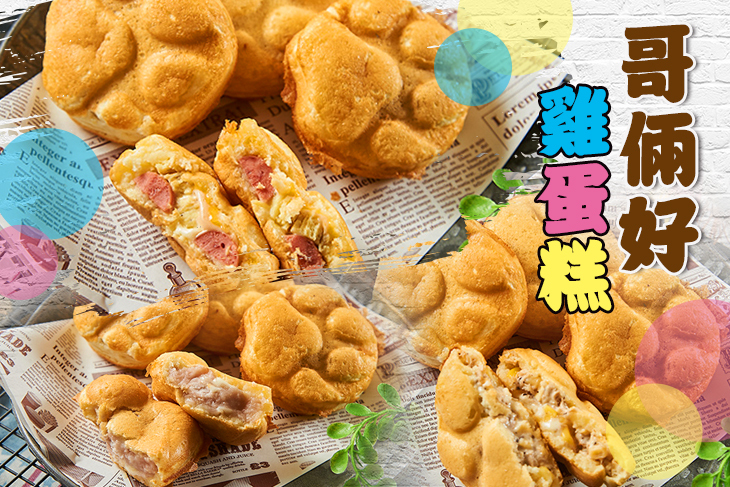 週一至週五可抵用100元消費金額