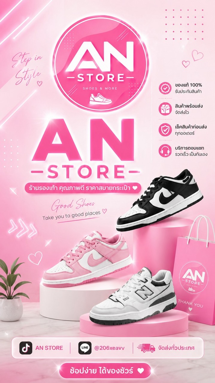 AN Store 💖 รองเท้า
