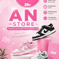AN Store 💖 รองเท้า