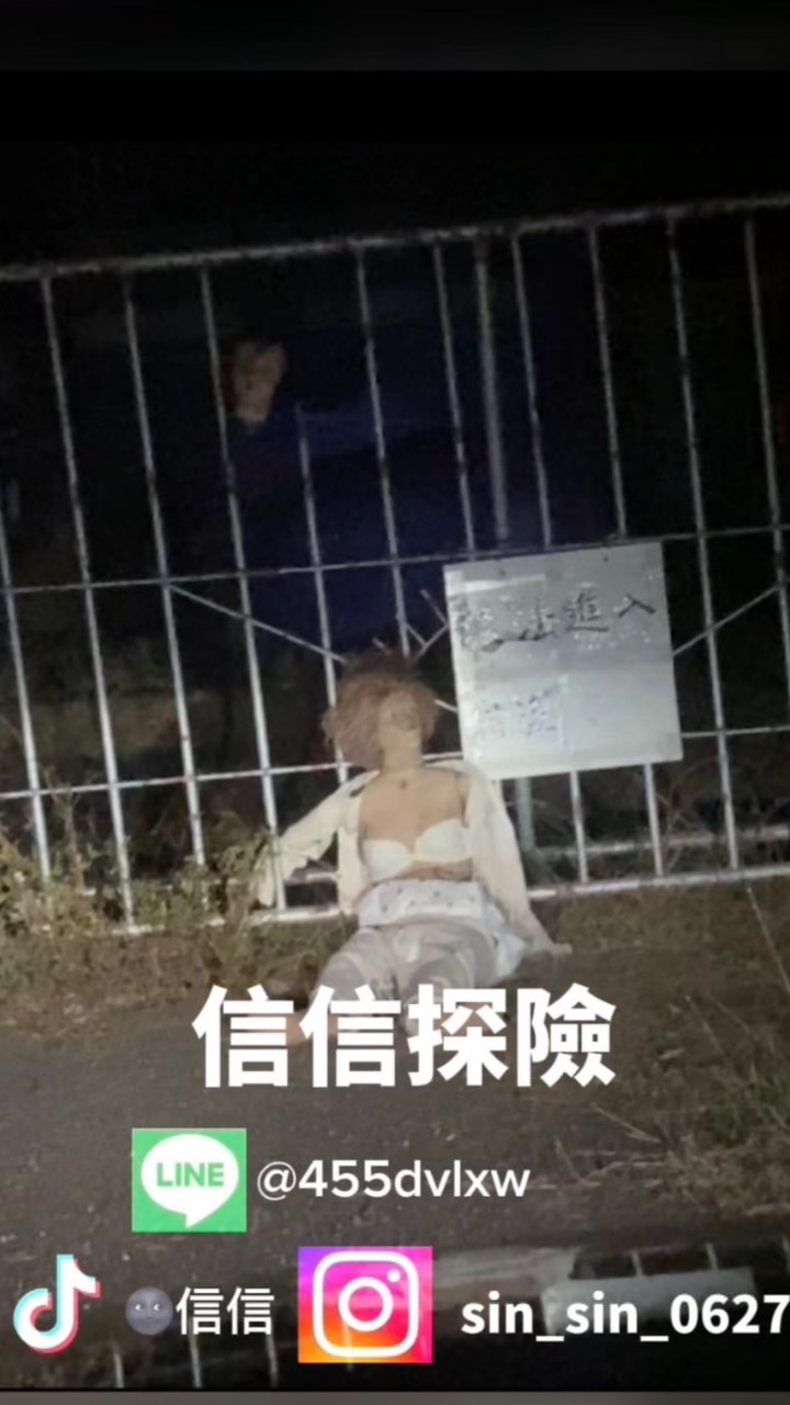 信信VIP直播專屬