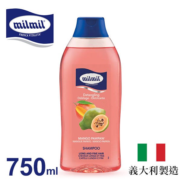 義大利 milmil 芒果木瓜順髮洗髮露 750ml 洗頭髮 洗髮乳 洗髮精【小紅帽美妝】