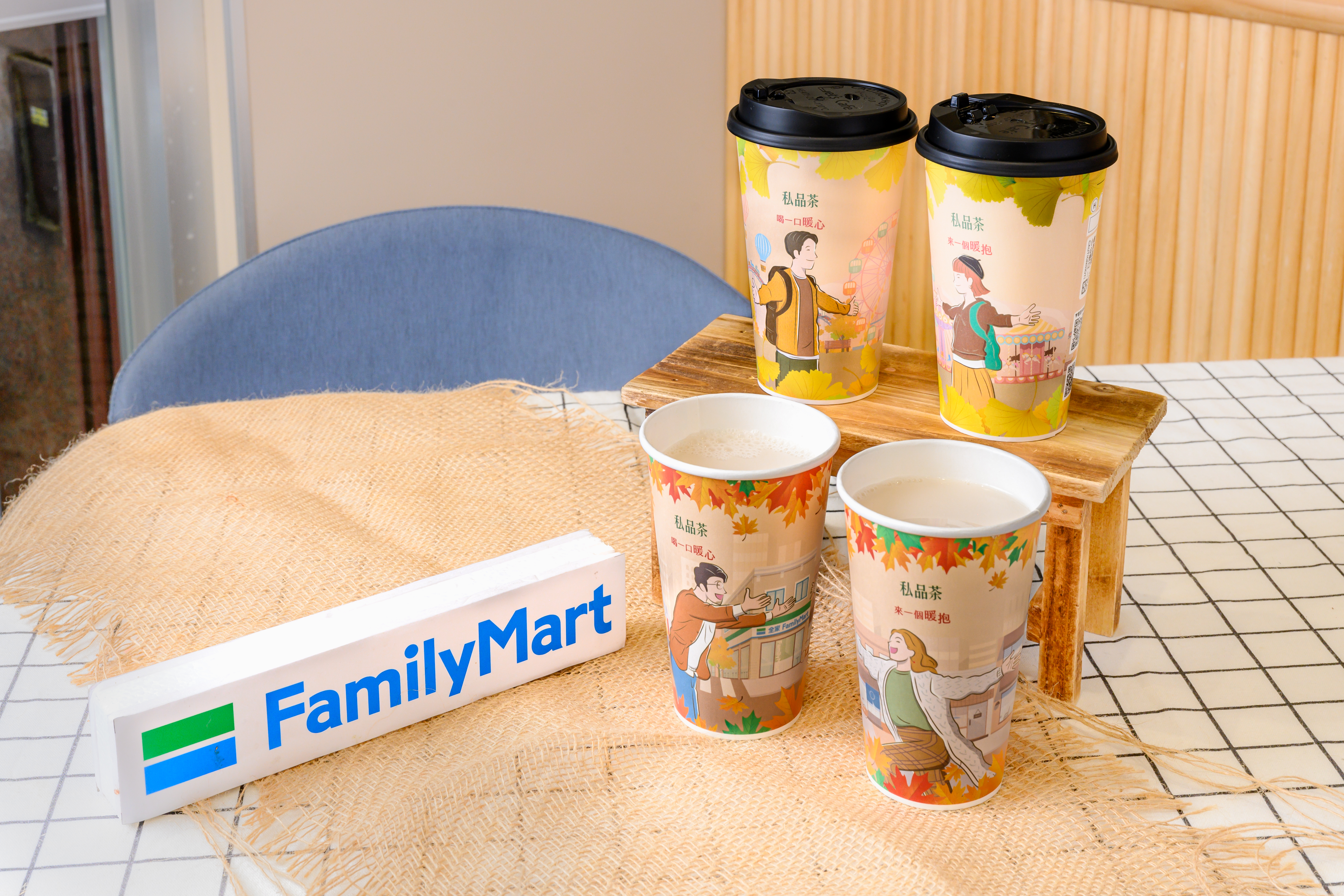 全家便利商店攜手永豐餘生技推出3款私品茶養生熱飲，囊括熱杏仁茶、桂圓紅棗海燕窩及黑糖薑茶，11/15前茶飲全品項任選第2杯7折，每款皆限量20萬杯，售完為止。(圖片提供/全家便利商店)