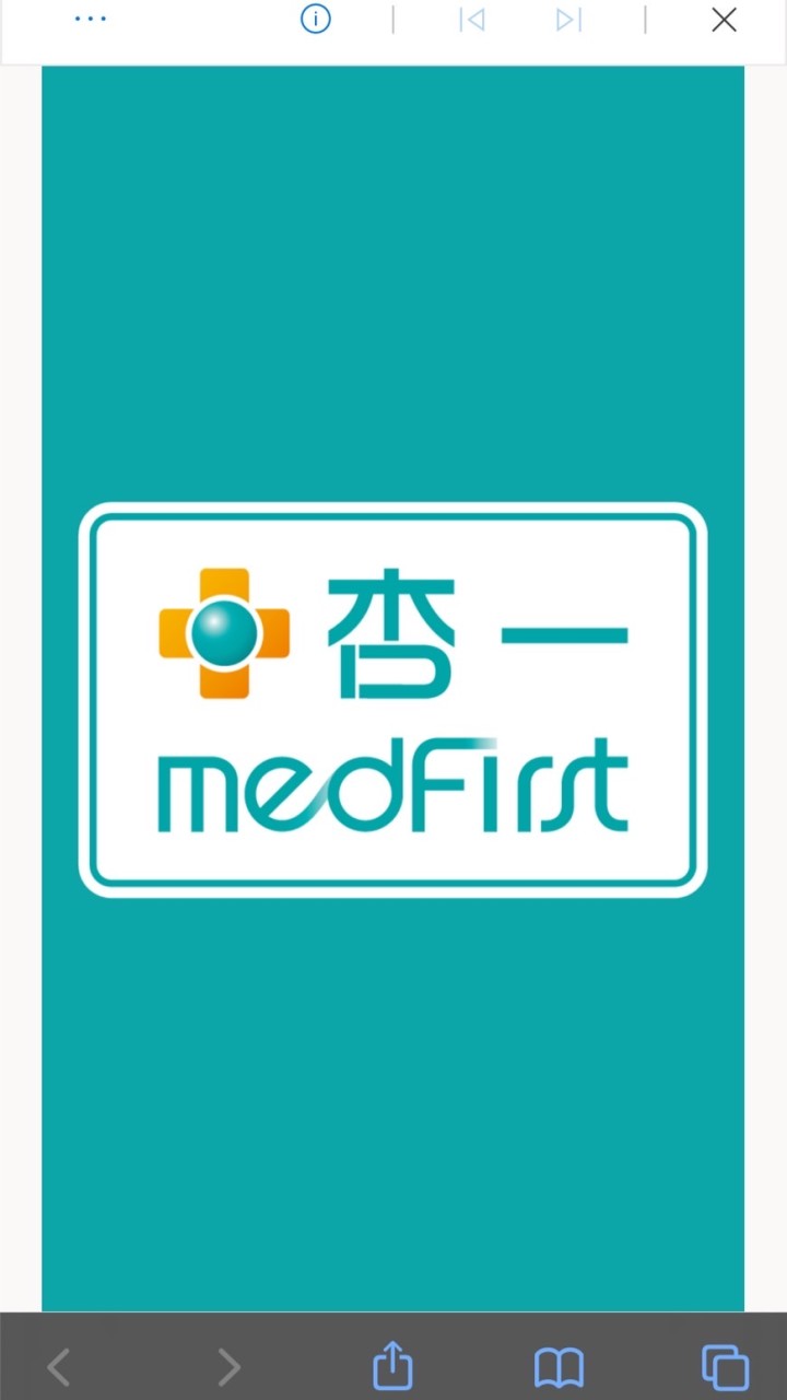 杏一醫療三重三和店