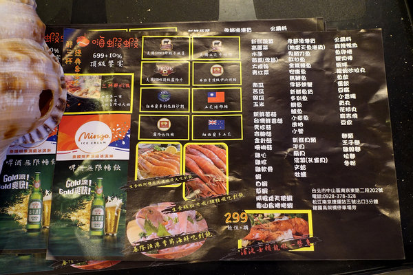 松江南京站聚餐火鍋吃到飽-嗨蝦蝦三杯醉蝦石頭鍋，台北中山區生日聚餐、謝師宴、尾牙平價火鍋吃到飽，天使紅蝦、啤酒、Prime等級牛肉吃到飽