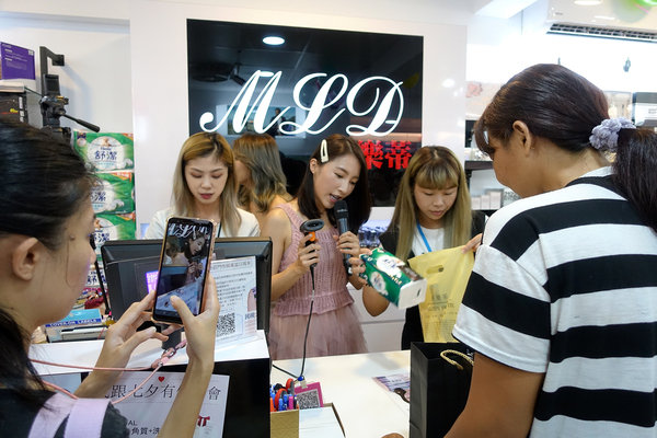 美容美髮香水百貨-MLD美樂蒂新北新莊店，張家瑋一日店長開幕活動，公司貨香水/專業美容美髮材料/保養品/化妝品批發價供應