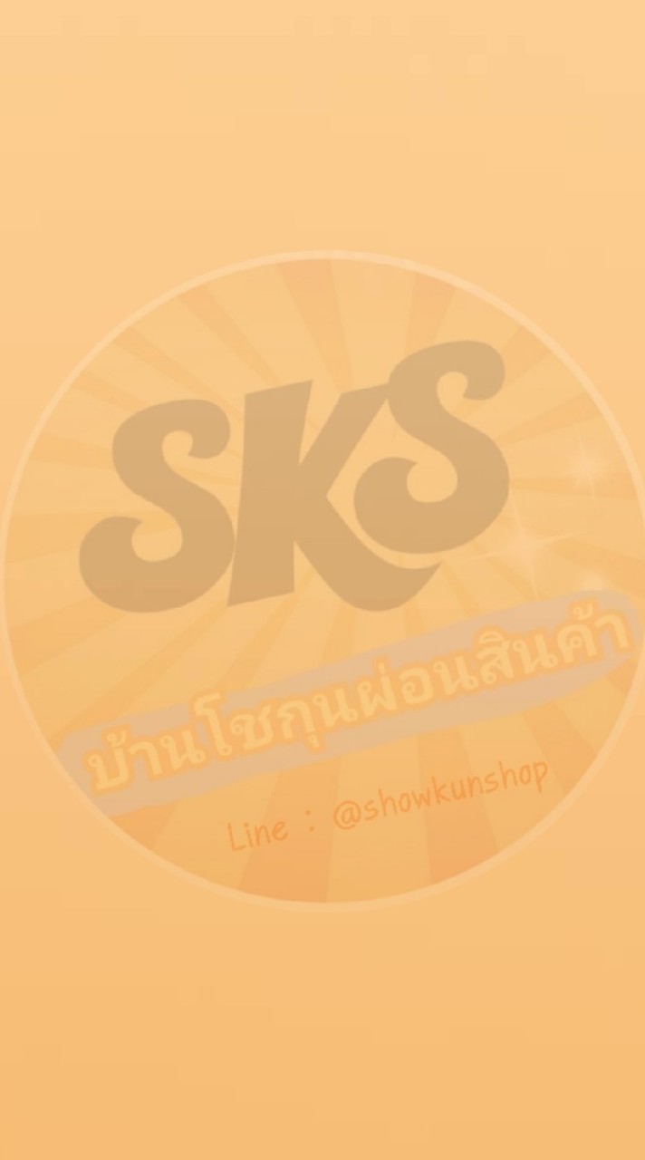 บ้านโชกุน showkun (ผ่อน)