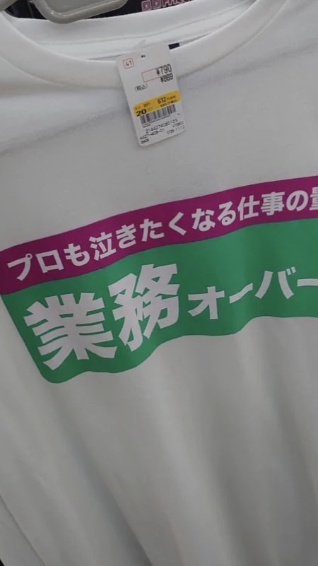 夏休み☀️🍉