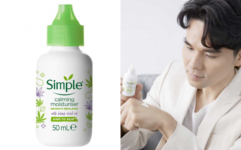 Simple大麻籽油清透保濕精華乳 50ml／449元（圖／品牌提供）