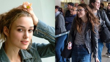 英倫女神「綺拉·奈特莉」私下素顏超隨興 沒保鑣跟隨要簽名來者不拒！