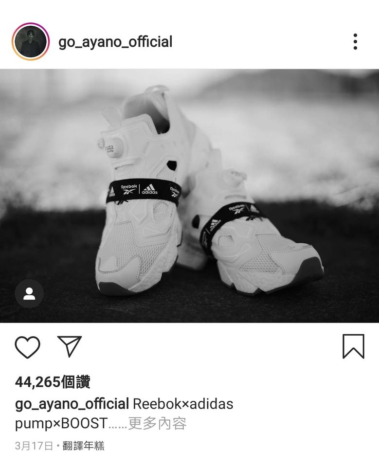 instapump fury boost white