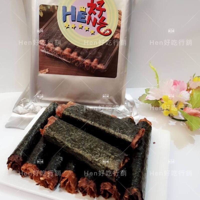 Hen好吃～海苔杏仁滾捲

海苔包著豬肉紙片變成薄捲，

特選豬肉經過醬汁醃製再加入杏仁片～～～

將豬肉紙片烤至香酥可口!味道甜鹹交錯

每一口都是爽脆的新鮮感受！

 

等一等～你以為/ Hen好吃/跟別人一樣嗎？？？

不不不，注意看！我們家/ Hen好吃/做的不一樣～～

我們家/ Hen好吃/海苔中間包的豬肉紙片非常厚實！

請看一下比較圖！

別家的裡面的豬肉紙片都包薄薄小小一卷

我們家/ Hen好吃/包的起碼是別人兩倍！

豬肉紙片層次要做的夠脆才敢包比別人多！不然會很硬！

豬肉紙片口味要做的夠香才敢包的比別人多！不然吃久很膩！

如上，再加上外層的嚴選海苔～真的是Hen好吃！

沒吃到你會垂心肝！！！

這樣吃起來才夠酥夠脆夠飽滿！！吃起來才開心嘛！！

大人小孩都愛吃！又不死鹹，絕對一口接一口！

【海苔杏仁滾豬捲】
成分：豬肉、杏仁片、糖、醬油、鹽、肉桂粉、大豆水解蛋白、糊精、棕櫚油、葵花籽油、中鏈三酸甘油酯、葡萄糖、乳糖、海苔。
重量：90公克(9捲)
重量誤差值：±10%
保存方法：請置於陰涼乾燥處，開封後立即食用
保存期限：3個月

原產地：台灣
過敏原提示：本產品含有杏仁、大豆、及麩質穀類製品，食用時請注意。
此產品為食品，一經拆封後將影響退換貨權益！
經銷商：農來寶安心吃企業社
廠商電話：0913-005-567
食品業者登錄字號：F-137983398-00000-3