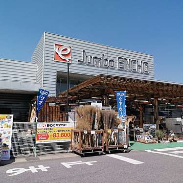 ジャンボエンチョー岡崎店 ジャンボエンチョーオカザキテン 大平町 男川駅 ホームセンター By Line Place