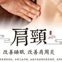 觀天音身心靈精油筋療工作室