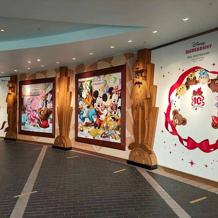 写真 ディズニーストア 東京ディズニーリゾート店 ディズニーストア トウキョウディズニーリゾートテン 舞浜 舞浜駅 ギフトショップ おみやげ By Line Place