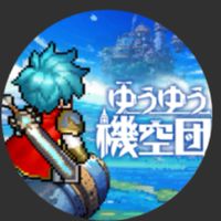 ゆうゆう機空団共有オプチャ!