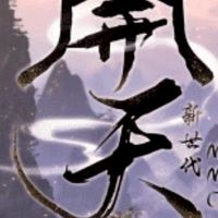 錦嵐宗