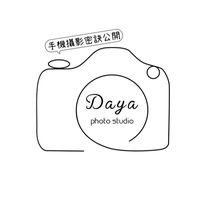 大雅AI 手機拍照攝影運鏡剪輯設計