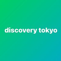 discovery東京