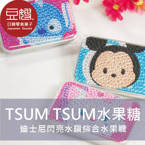 超人氣TSUM TSUM ～可愛又好吃綜合水果糖錠