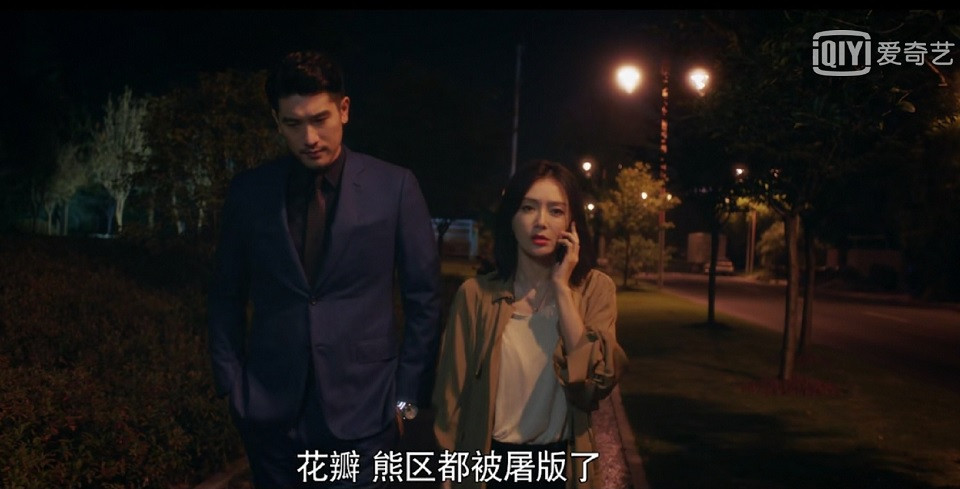 《怪你過分美麗》劇情影射7：花瓣 七組 熊區豆瓣 八組 兔區