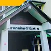 Dorm 10 💜 2569🧚‍♀️🪽