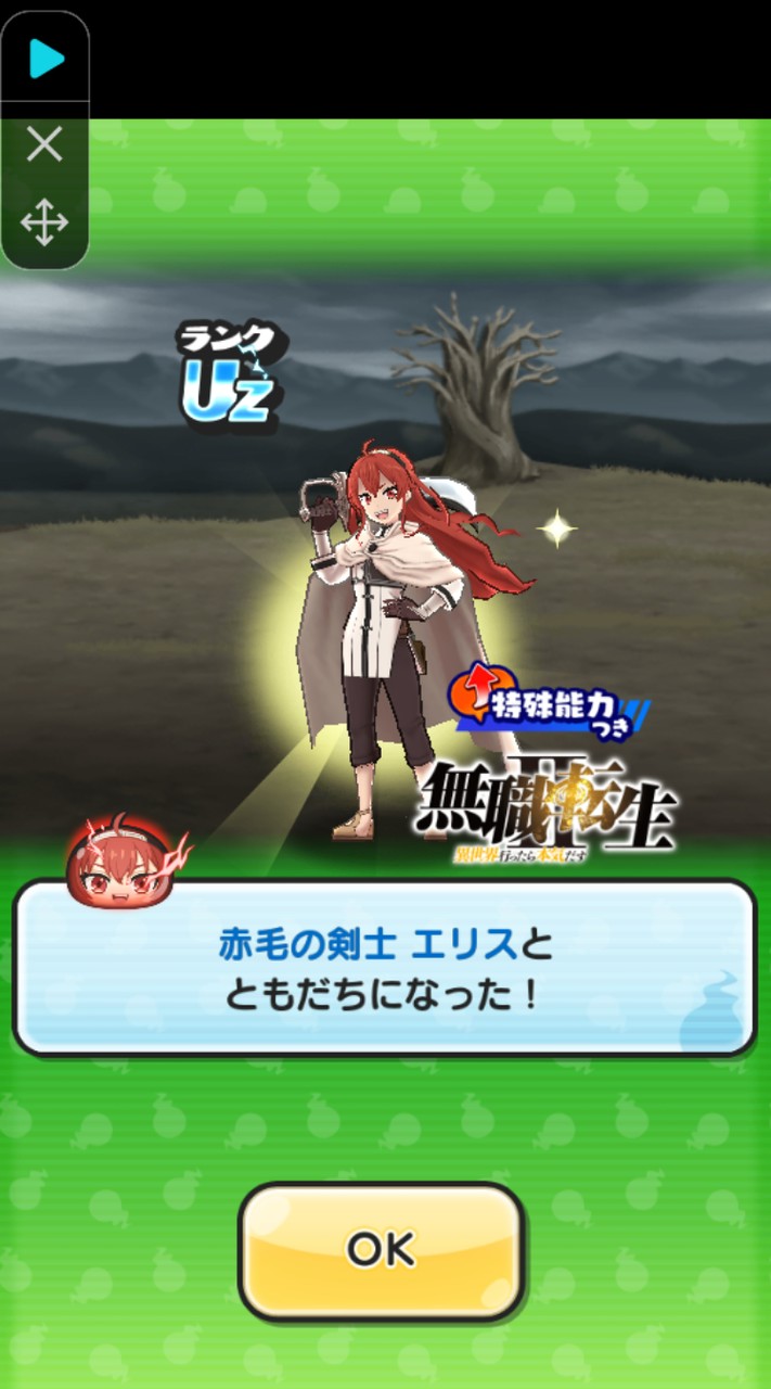 ぷに助け合い 雑談等