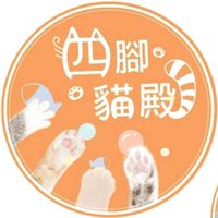🧡四腳貓店🐾