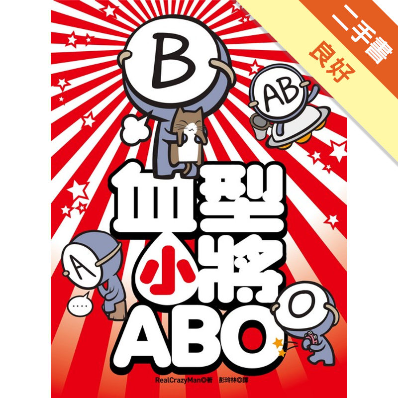 商品資料 作者：朴東宣 出版社：時報文化出版企業股份有限公司 出版日期：20100426 ISBN/ISSN：957135192X 語言： 裝訂方式：平裝 頁數：248 原價：260 --------