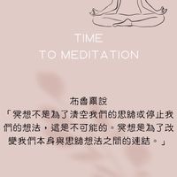 Time to Meditation