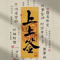 🔥DG剋星綠綠魔人🔥VIP帶牌