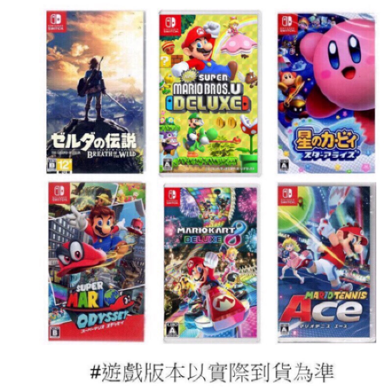 1人瑪利歐賽車8 由官方預定於 2017 年 4 月 28 日在 Nintendo Switch 主機上推出，定價 5,980 日圓的這款《瑪利歐賽車8 豪華版》，本作為一款將之前所推出的《瑪利歐賽車