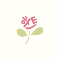 Heart Market 하트마켓💗 韓國代購